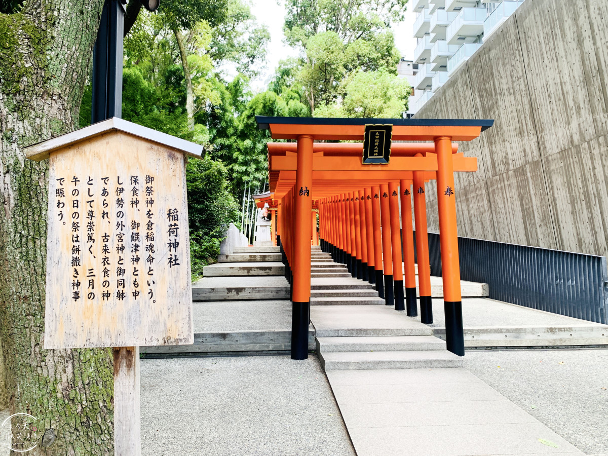 神戶必訪景點∥神戶生田神社,超夢幻「水占卜籤」,日本戀愛神社巡禮︱御守種類一次看!求戀愛運、健康運、事業運一次搞定! - 第25張圖 神戶生田神社