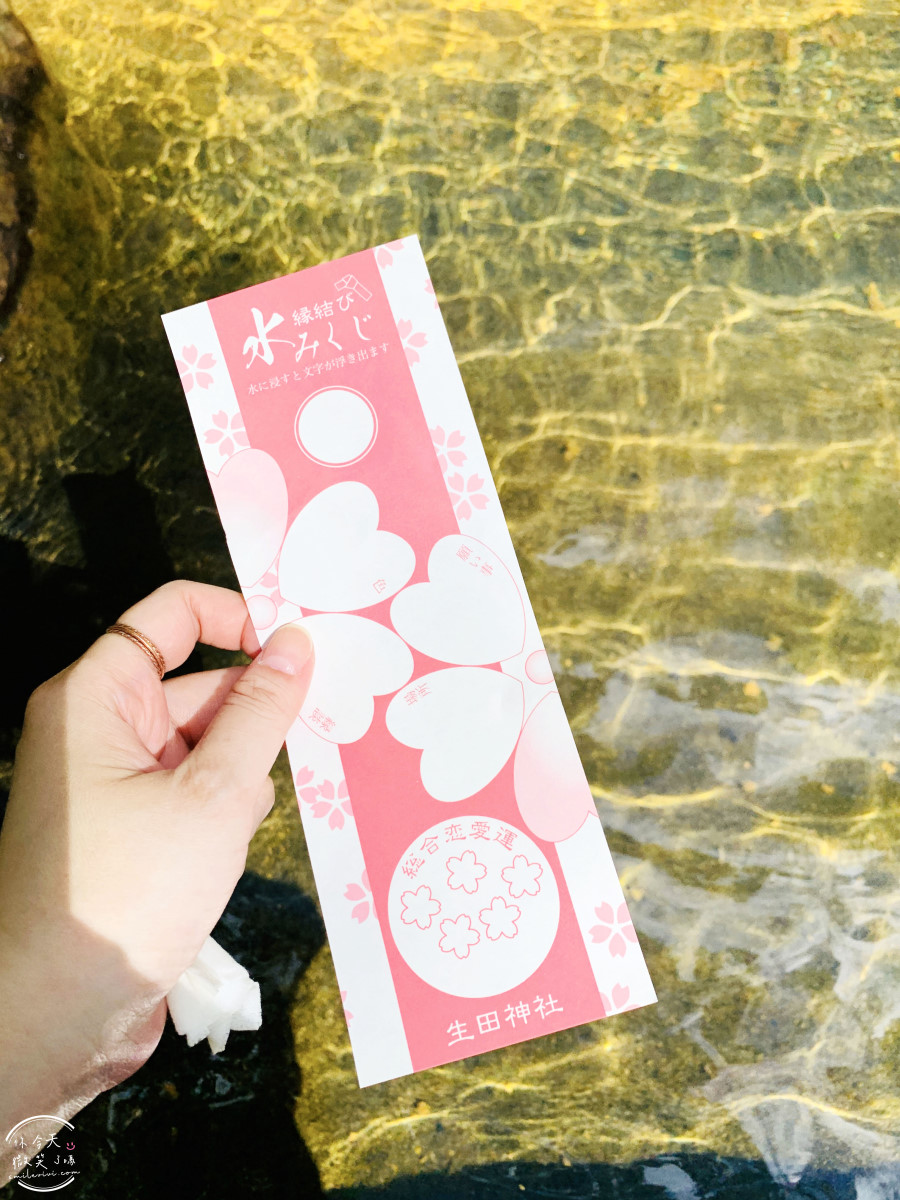 神戶必訪景點∥神戶生田神社,超夢幻「水占卜籤」,日本戀愛神社巡禮︱御守種類一次看!求戀愛運、健康運、事業運一次搞定! - 第32張圖 神戶生田神社