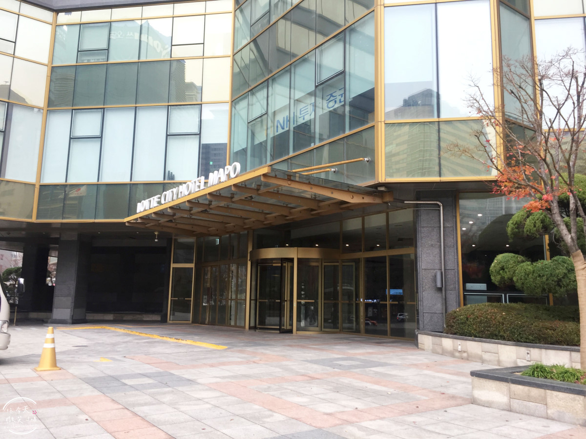 首爾住宿推薦∥麻浦樂天城市酒店(Lotte City Hotel Mapo),附泳池、健身房,一大床房型舒適滿分!地鐵孔德站直通,交通地點超完美、生活機能滿分︱樂天飯店集團,商務與旅遊首選住宿 - 第2張圖 Lotte City Hotel Mapo