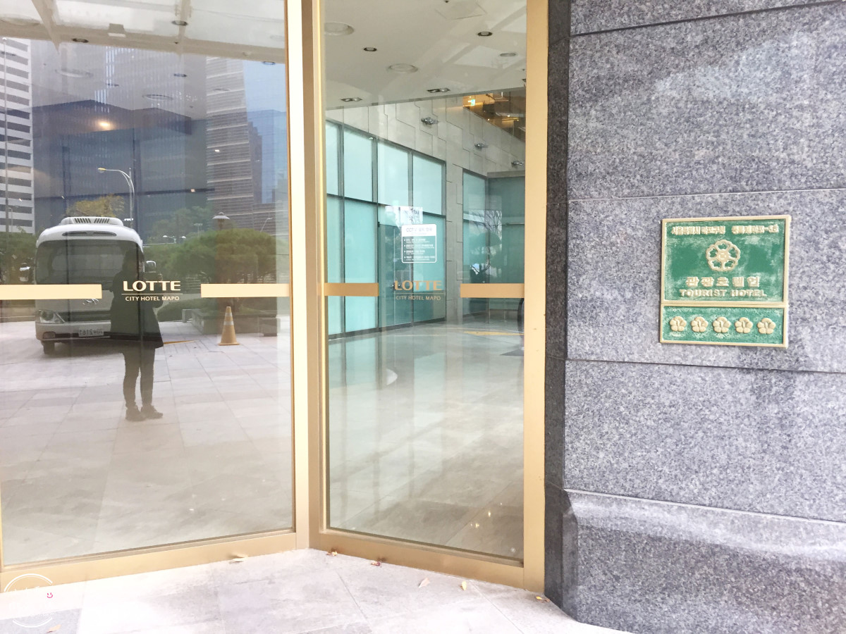 首爾住宿推薦∥麻浦樂天城市酒店(Lotte City Hotel Mapo),附泳池、健身房,一大床房型舒適滿分!地鐵孔德站直通,交通地點超完美、生活機能滿分︱樂天飯店集團,商務與旅遊首選住宿 - 第3張圖 Lotte City Hotel Mapo