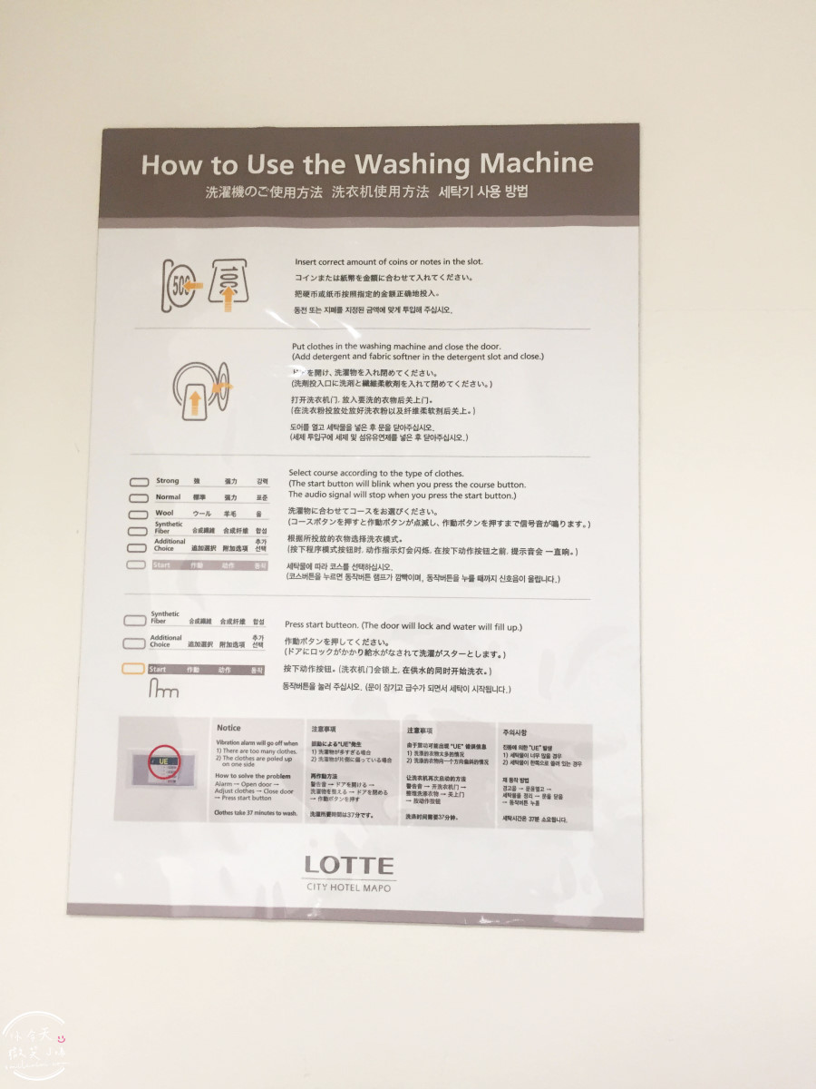 首爾住宿推薦∥麻浦樂天城市酒店(Lotte City Hotel Mapo),附泳池、健身房,一大床房型舒適滿分!地鐵孔德站直通,交通地點超完美、生活機能滿分︱樂天飯店集團,商務與旅遊首選住宿 - 第42張圖 Lotte City Hotel Mapo