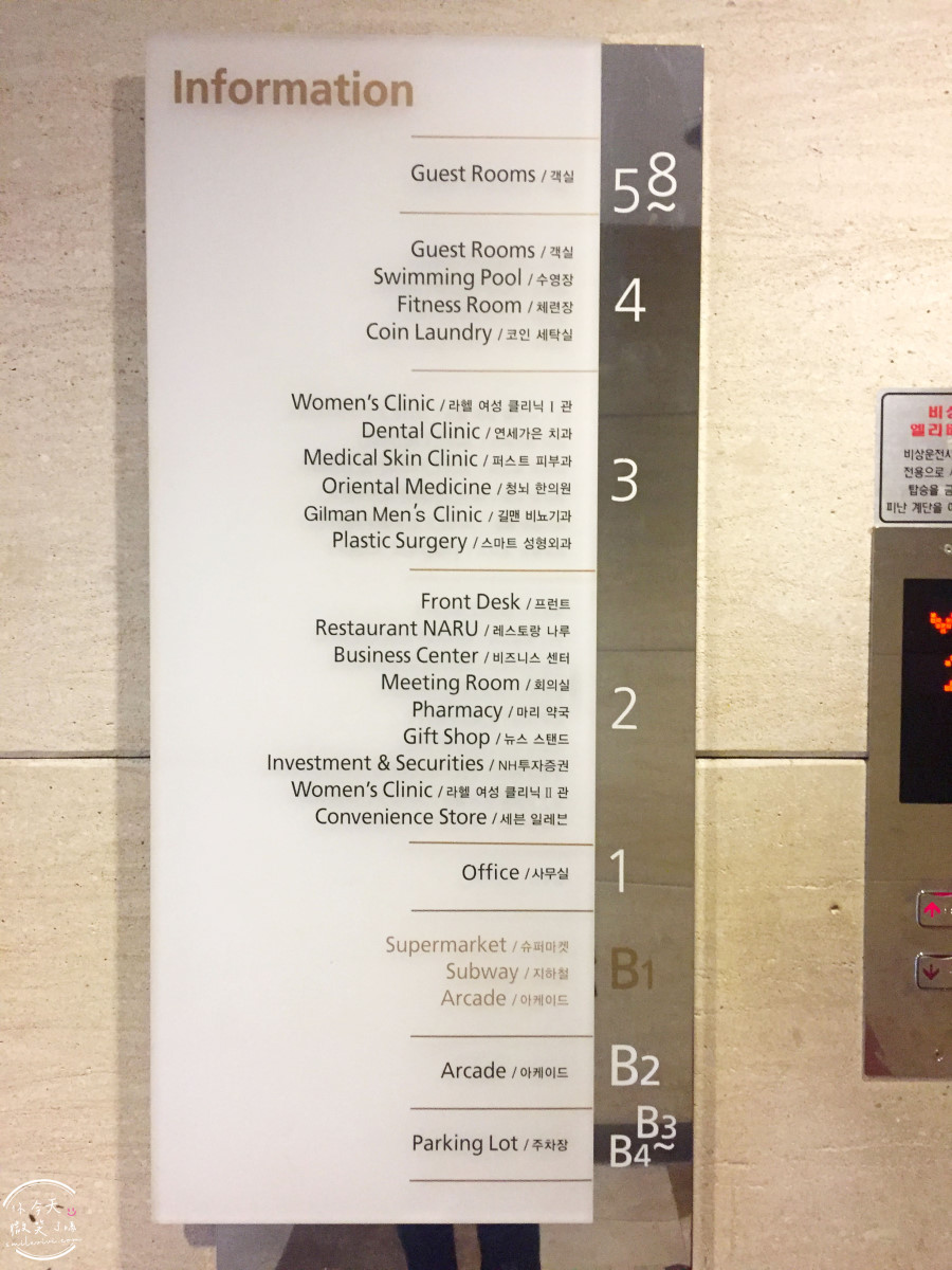 首爾住宿推薦∥麻浦樂天城市酒店(Lotte City Hotel Mapo),附泳池、健身房,一大床房型舒適滿分!地鐵孔德站直通,交通地點超完美、生活機能滿分︱樂天飯店集團,商務與旅遊首選住宿 - 第44張圖 Lotte City Hotel Mapo