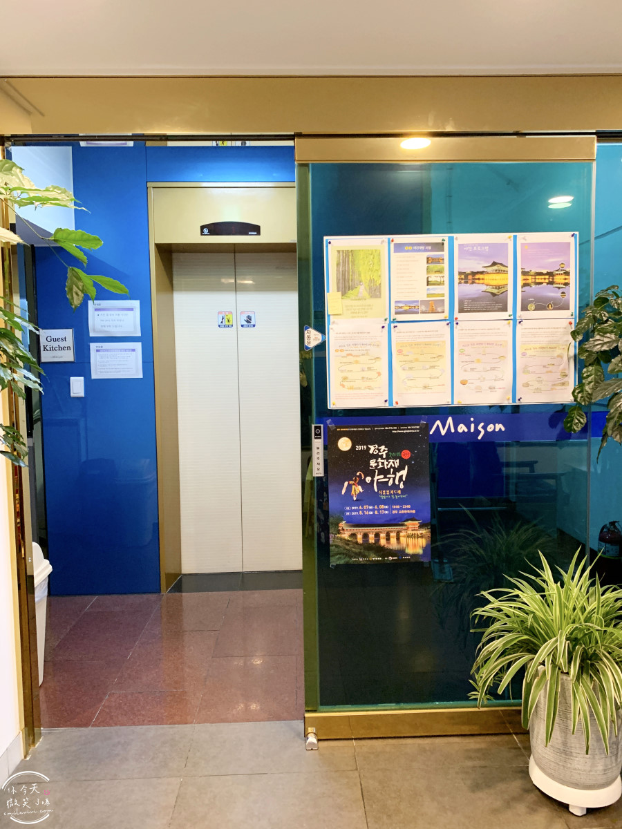 慶州住宿推薦∥Maison mini Hotel(메종 미니호텔 & 게스트하우스)兩小床房型含早餐,共用廚房︱近皇理團路,CP值超高的平價旅宿! - 第15張圖 Maison mini Hotel