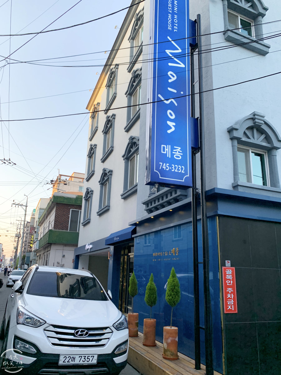 慶州住宿推薦∥Maison mini Hotel(메종 미니호텔 & 게스트하우스)兩小床房型含早餐,共用廚房︱近皇理團路,CP值超高的平價旅宿! - 第5張圖 Maison mini Hotel
