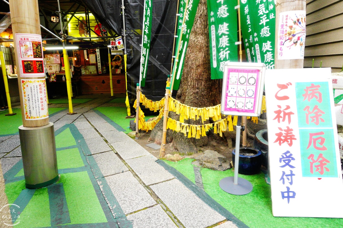 大阪必訪神社∥少彥名神社參拜攻略，藥之神守護的療癒神社︱藥祖神守護健康！求健康、保平安！體驗日本「藥之街」文化︱大阪私房隱藏景點