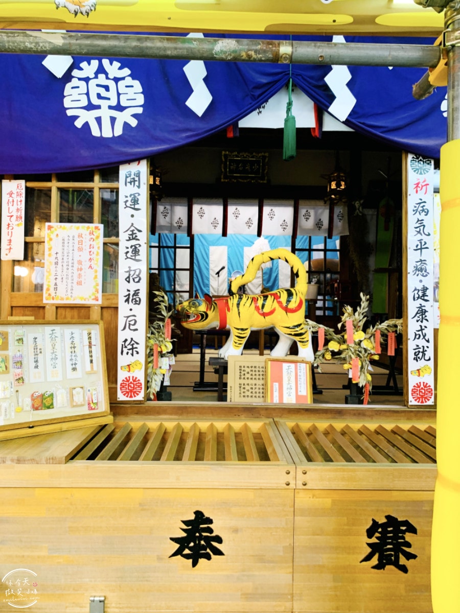 大阪必訪神社∥少彥名神社參拜攻略，藥之神守護的療癒神社︱藥祖神守護健康！求健康、保平安！體驗日本「藥之街」文化︱大阪私房隱藏景點