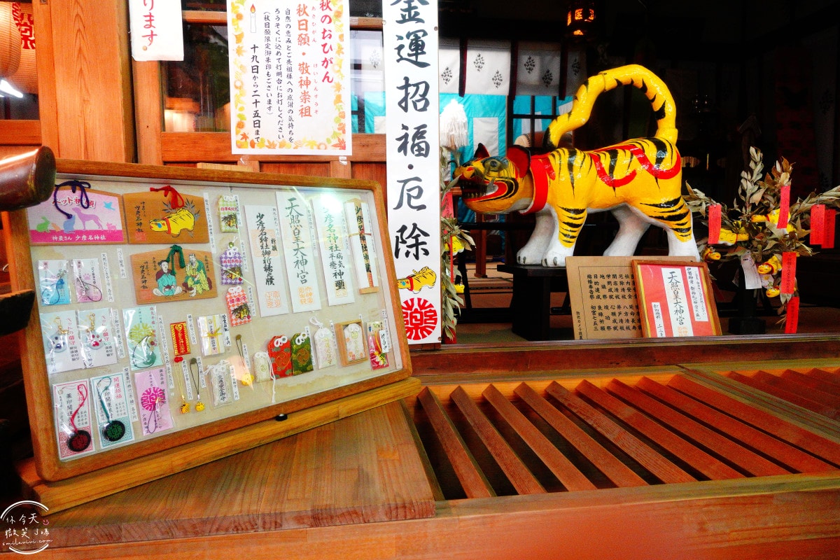 大阪必訪神社∥少彥名神社參拜攻略，藥之神守護的療癒神社︱藥祖神守護健康！求健康、保平安！體驗日本「藥之街」文化︱大阪私房隱藏景點