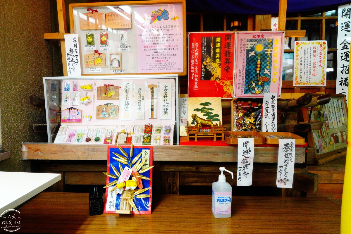 大阪必訪神社∥少彥名神社參拜攻略，藥之神守護的療癒神社︱藥祖神守護健康！求健康、保平安！體驗日本「藥之街」文化︱大阪私房隱藏景點