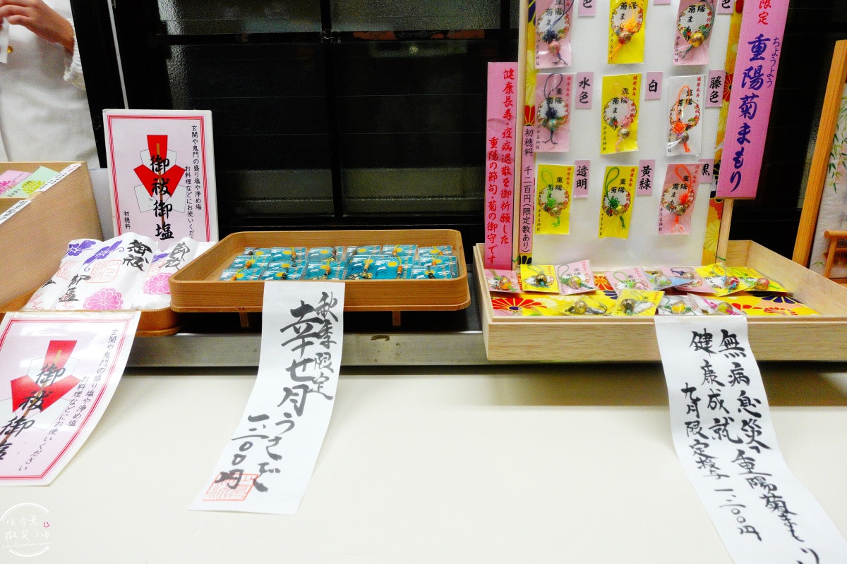 大阪必訪神社∥少彥名神社參拜攻略，藥之神守護的療癒神社︱藥祖神守護健康！求健康、保平安！體驗日本「藥之街」文化︱大阪私房隱藏景點
