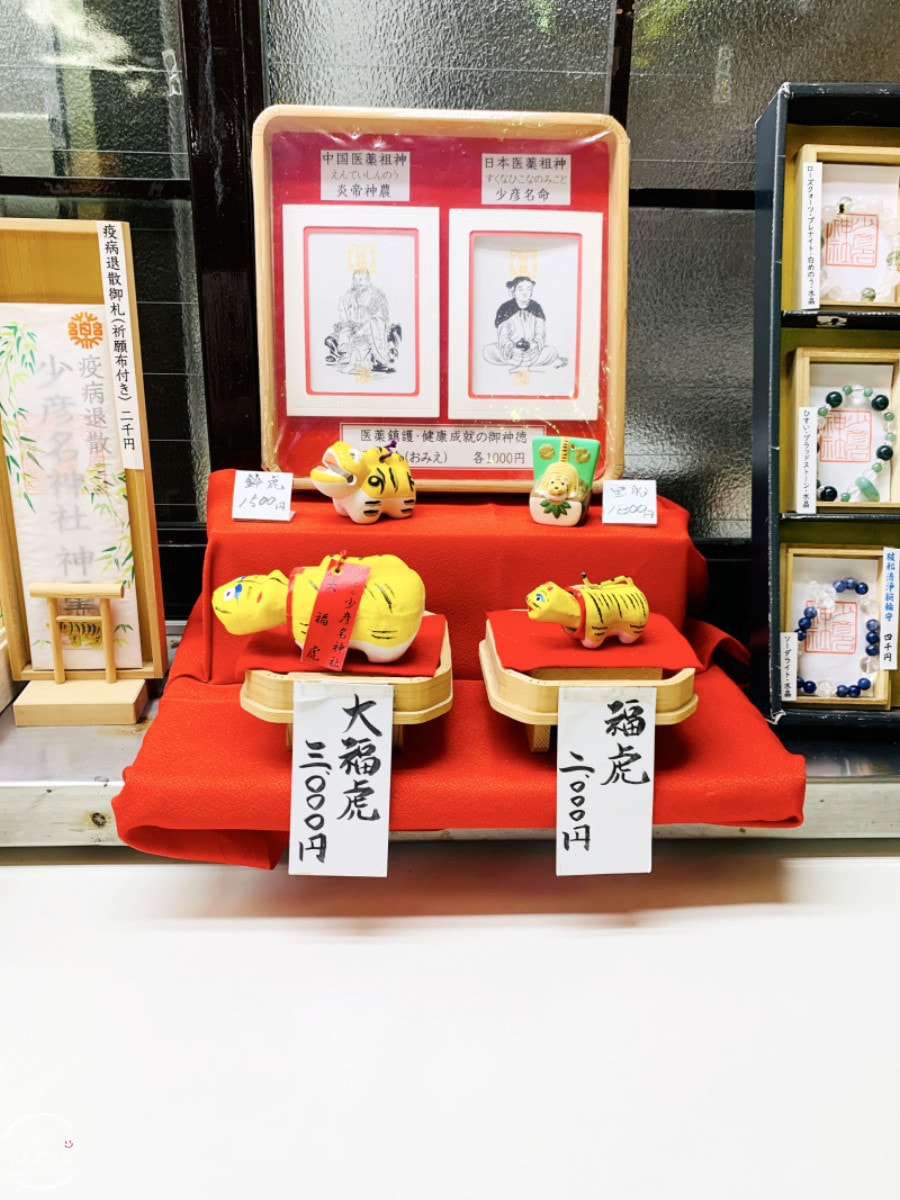 大阪必訪神社∥少彥名神社參拜攻略，藥之神守護的療癒神社︱藥祖神守護健康！求健康、保平安！體驗日本「藥之街」文化︱大阪私房隱藏景點