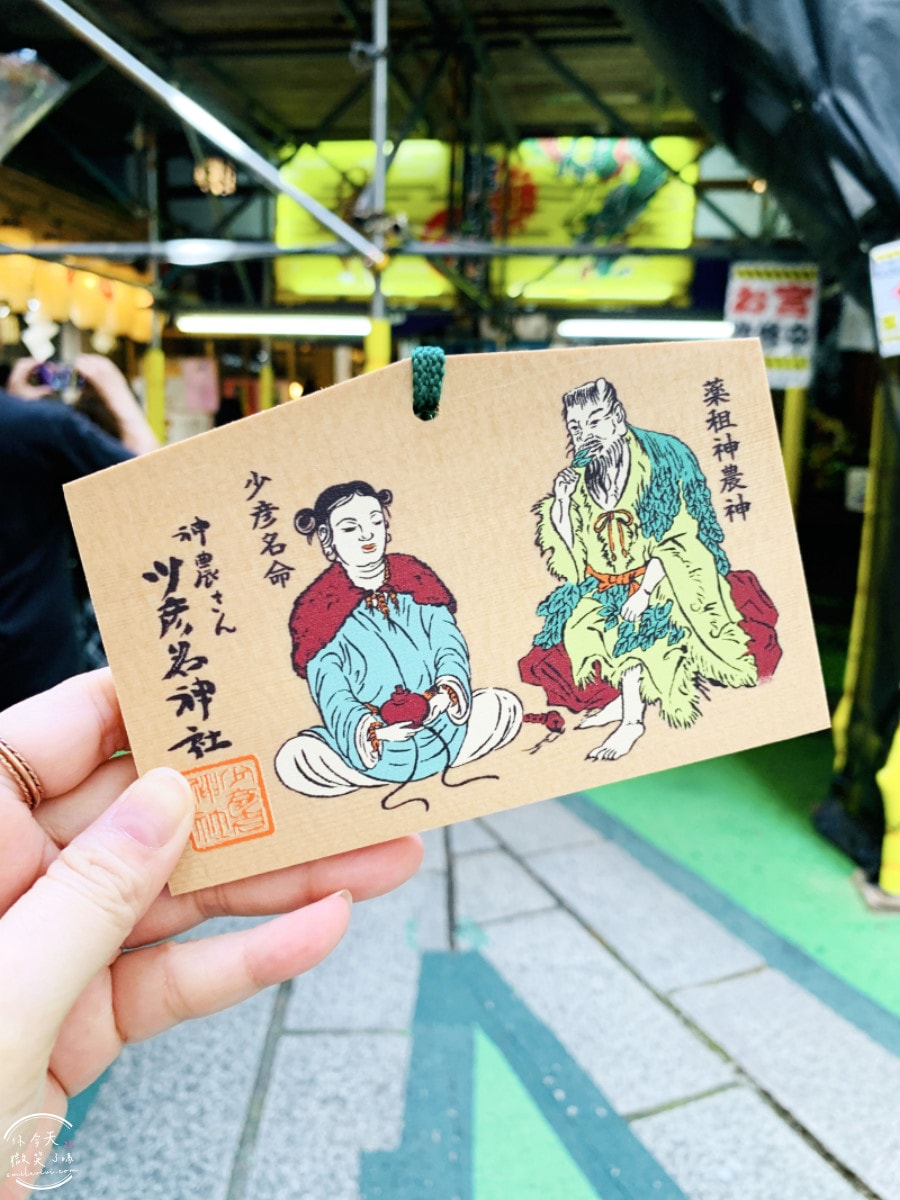 大阪必訪神社∥少彥名神社參拜攻略，藥之神守護的療癒神社︱藥祖神守護健康！求健康、保平安！體驗日本「藥之街」文化︱大阪私房隱藏景點