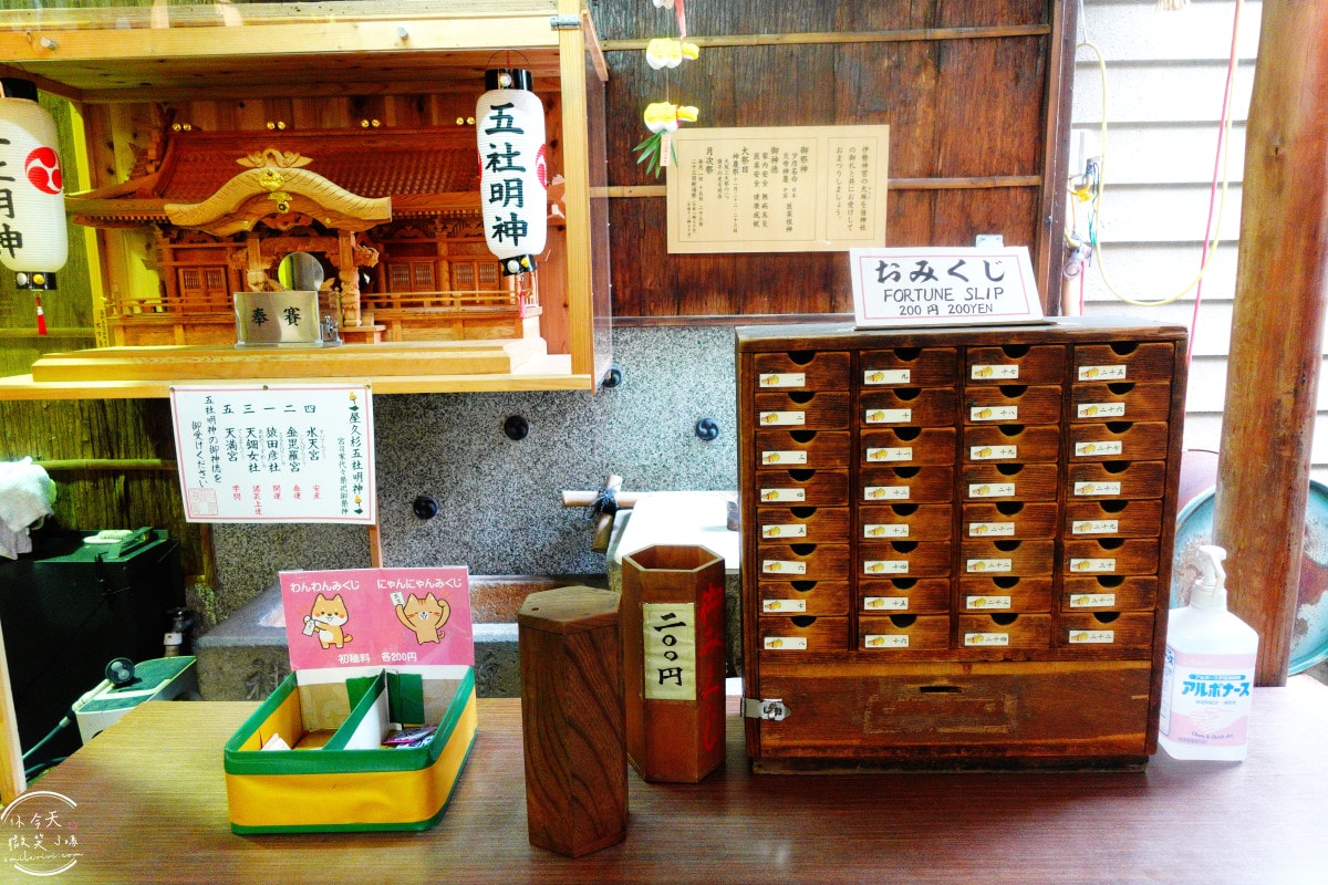 大阪必訪神社∥少彥名神社參拜攻略，藥之神守護的療癒神社︱藥祖神守護健康！求健康、保平安！體驗日本「藥之街」文化︱大阪私房隱藏景點