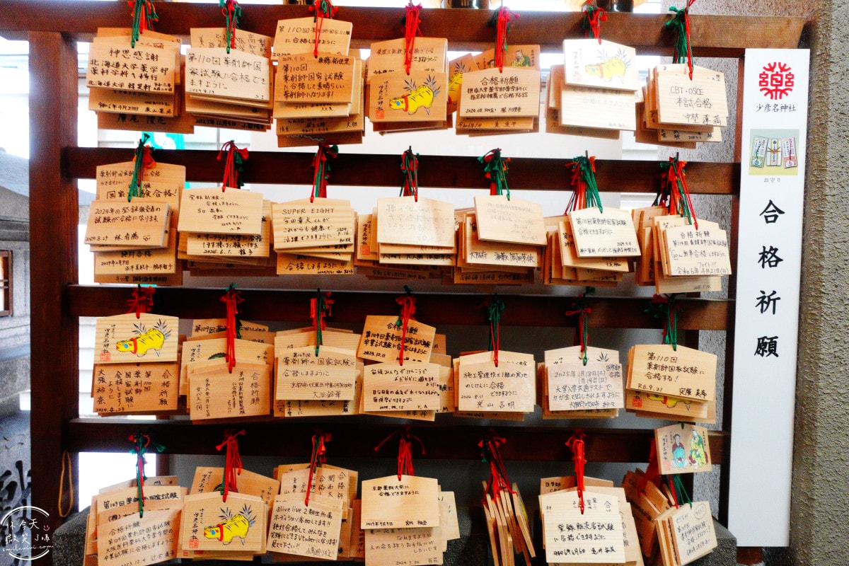 大阪必訪神社∥少彥名神社參拜攻略，藥之神守護的療癒神社︱藥祖神守護健康！求健康、保平安！體驗日本「藥之街」文化︱大阪私房隱藏景點