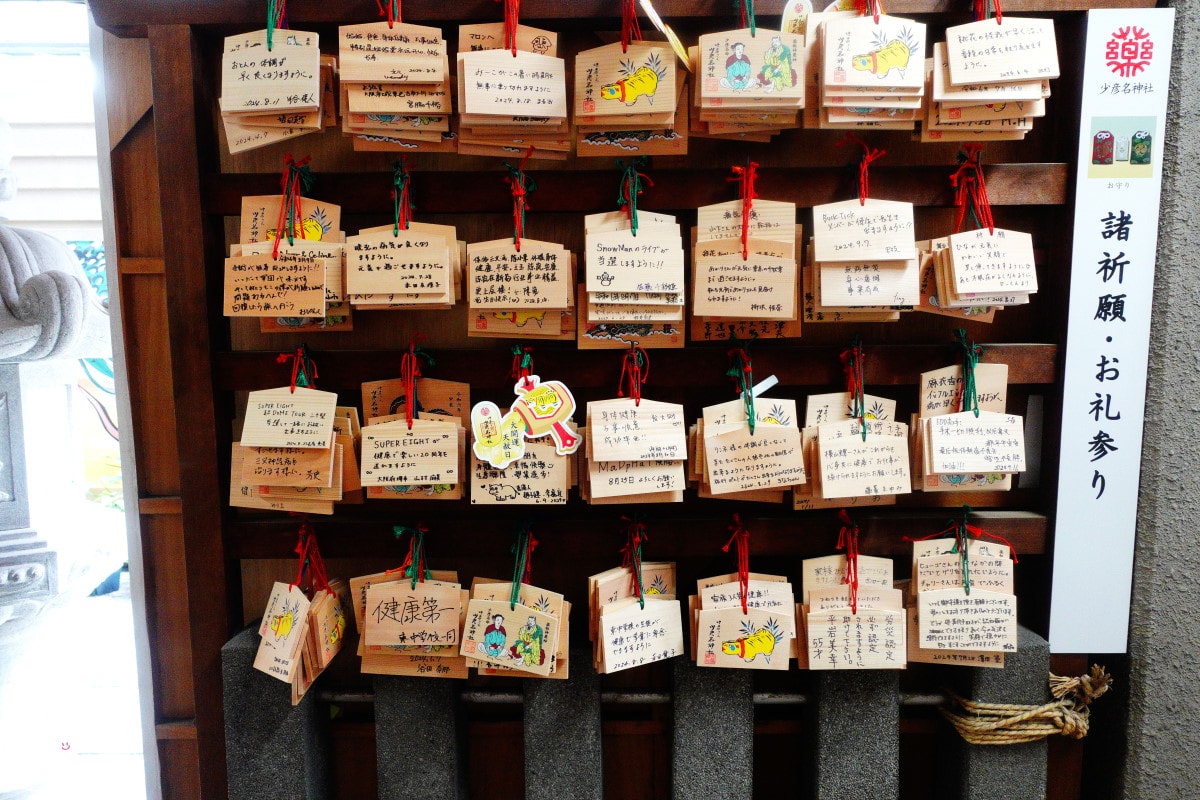 大阪必訪神社∥少彥名神社參拜攻略，藥之神守護的療癒神社︱藥祖神守護健康！求健康、保平安！體驗日本「藥之街」文化︱大阪私房隱藏景點