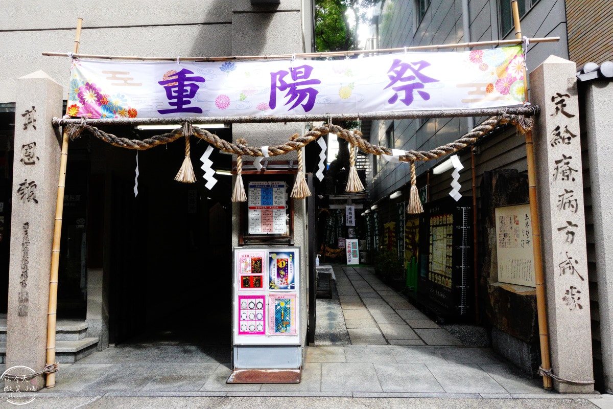 大阪必訪神社∥少彥名神社參拜攻略，藥之神守護的療癒神社︱藥祖神守護健康！求健康、保平安！體驗日本「藥之街」文化︱大阪私房隱藏景點