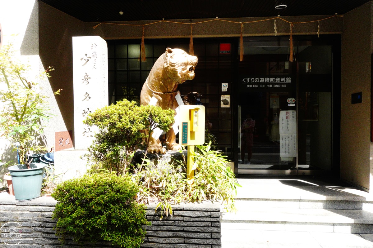 大阪必訪神社∥少彥名神社參拜攻略，藥之神守護的療癒神社︱藥祖神守護健康！求健康、保平安！體驗日本「藥之街」文化︱大阪私房隱藏景點