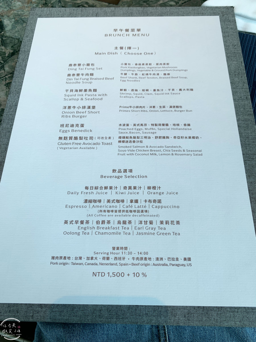 高雄最夢幻早午餐∥然一酒店 THE AMNIS 28 樓 雲垂樓︱干貝海鮮墨魚麵+精緻自助吧+氣泡酒暢飲的完美週末!六款主餐任選x鼎泰豐聯名,奢華菜單一次看! - 第11張圖 In Jade Lounge