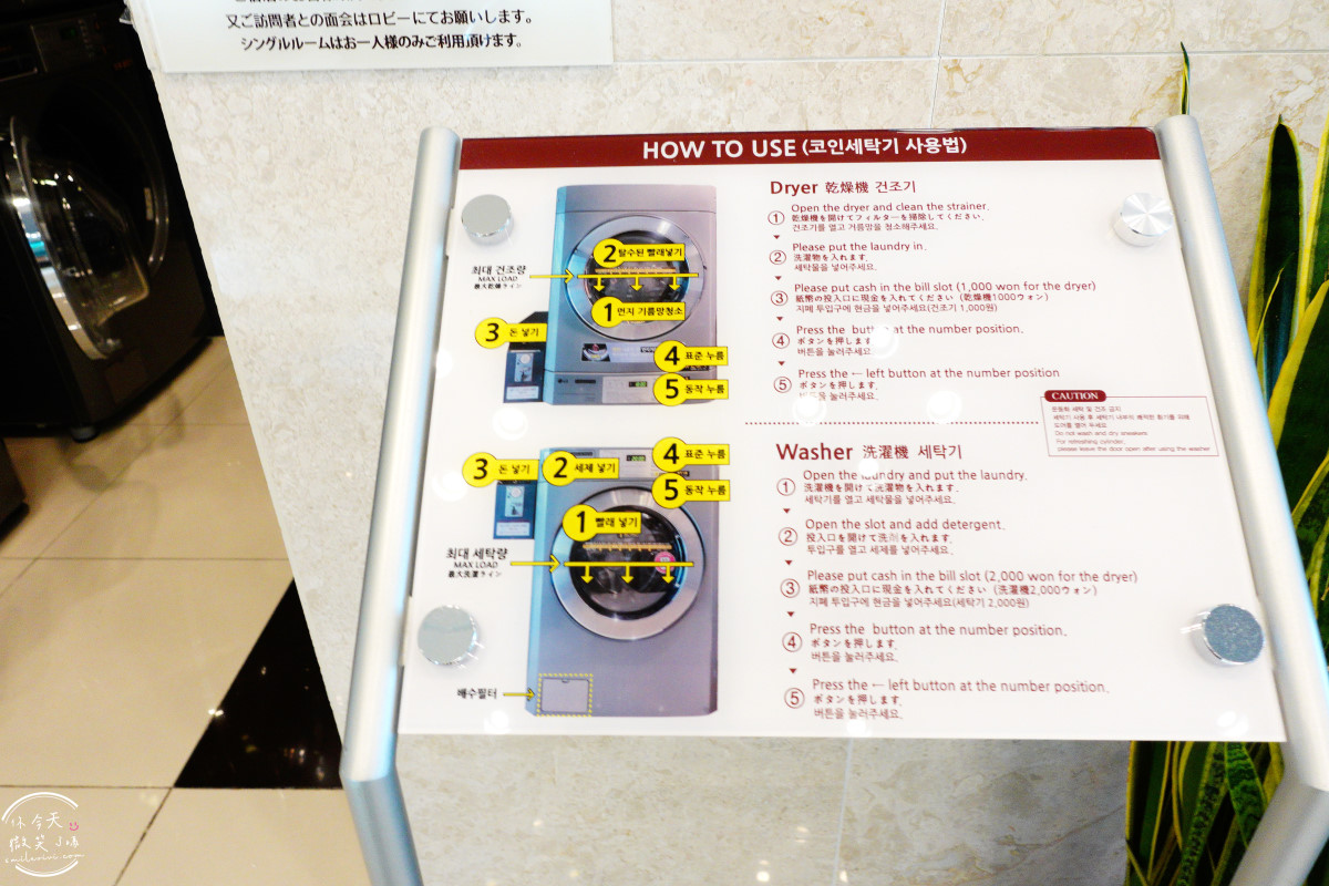 仁川住宿推薦∥東橫INN仁川富平,一大床單人房型︱價格優惠,地鐵富平站旁,走路只要1分鐘、早餐免費︱富平地下街、樂天超市、購物商圈逛街超方便 - 第17張圖 東橫INN仁川富平