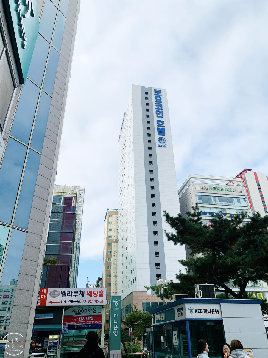 仁川住宿推薦∥東橫INN仁川富平,一大床單人房型︱價格優惠,地鐵富平站旁,走路只要1分鐘、早餐免費︱富平地下街、樂天超市、購物商圈逛街超方便 - 第2張圖 東橫INN仁川富平