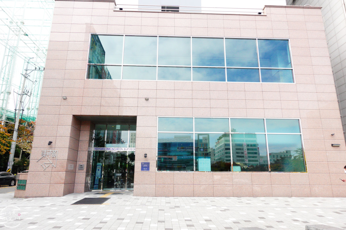 仁川住宿推薦∥東橫INN仁川富平,一大床單人房型︱價格優惠,地鐵富平站旁,走路只要1分鐘、早餐免費︱富平地下街、樂天超市、購物商圈逛街超方便 - 第3張圖 東橫INN仁川富平