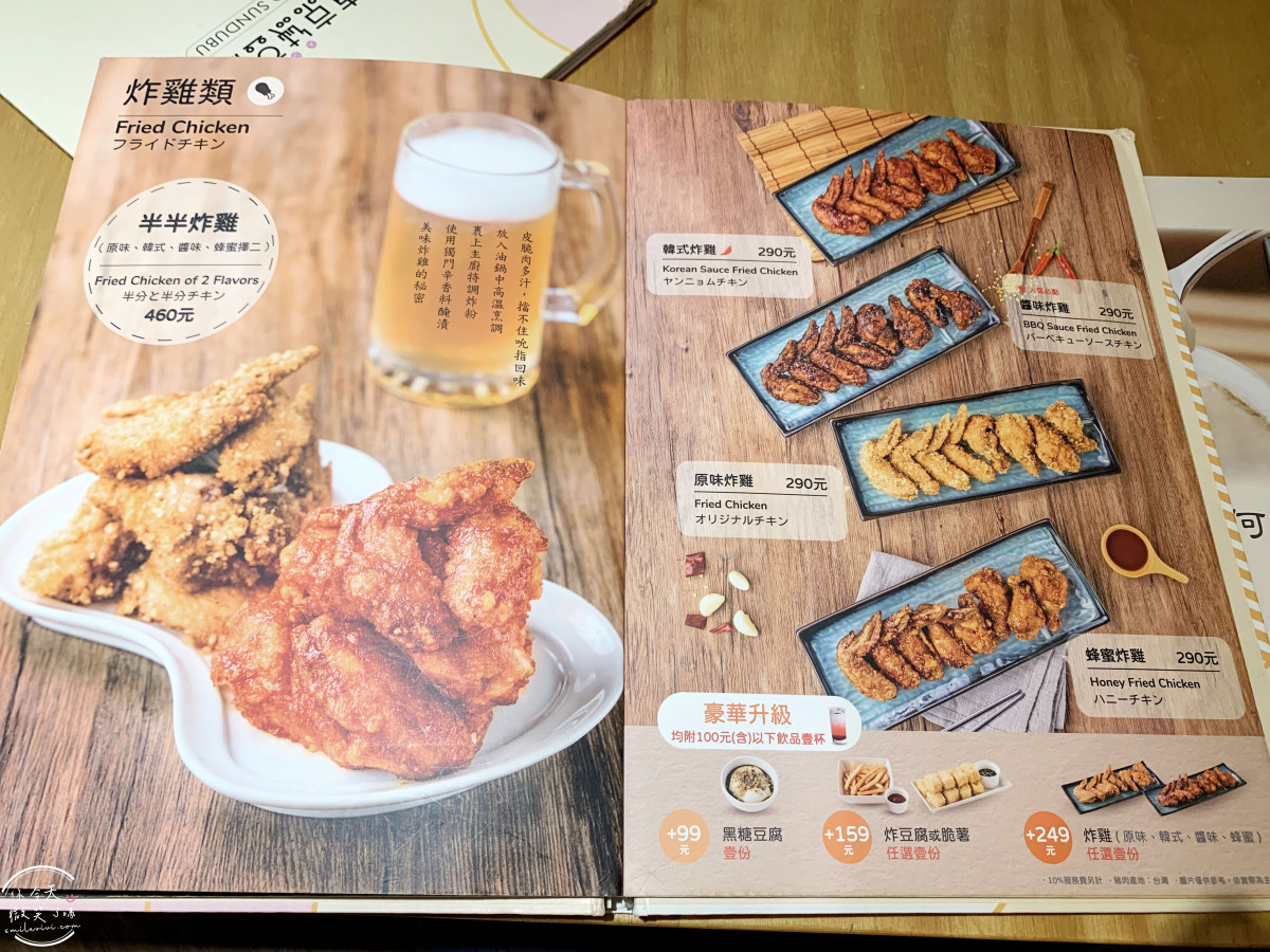 東京純豆腐