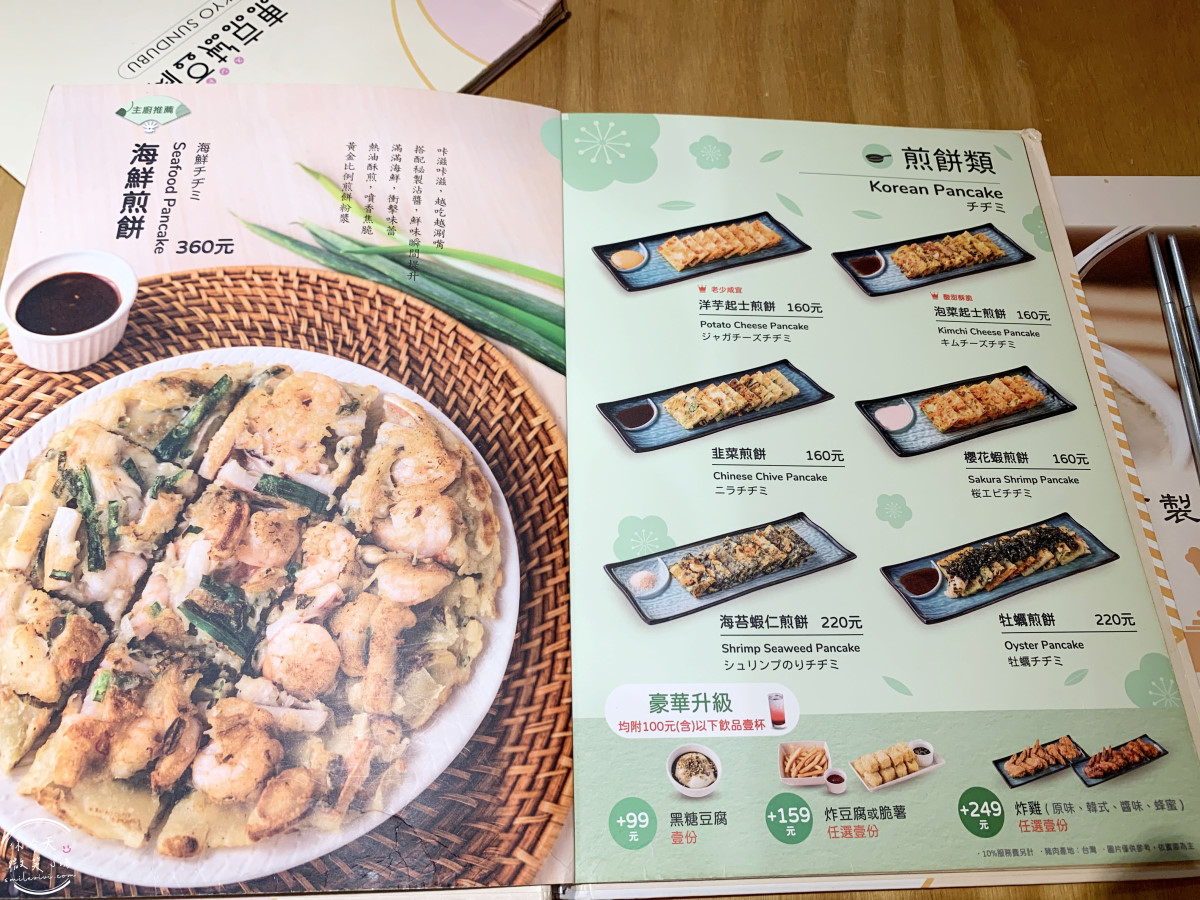 東京純豆腐