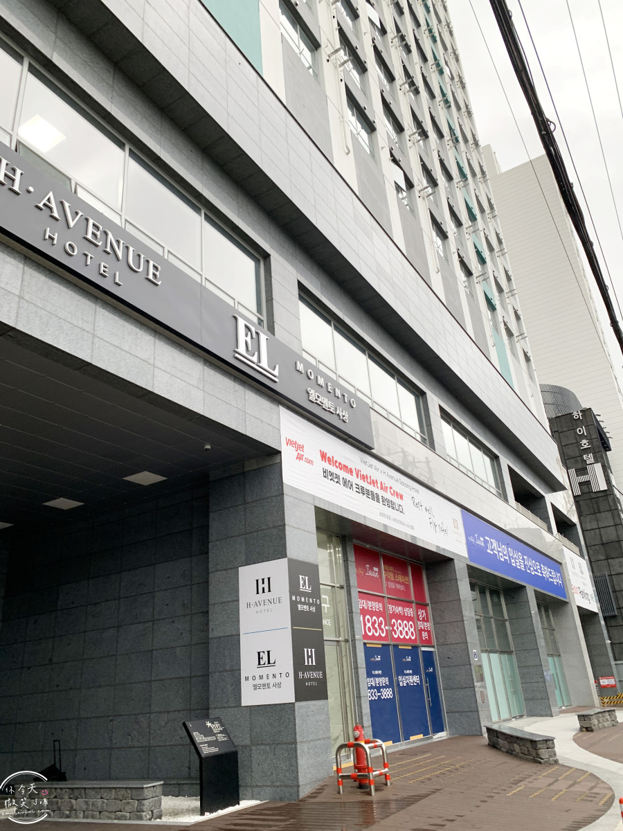 釜山沙上住宿推薦∥EL Momento Sasang(艾爾莫門托沙上公寓飯店;엘모멘토 사상) 公寓式飯店完整開箱︱附簡易廚房、洗衣設備，對面有Homeplus、E-Mart︱近機場＆地鐵，交通便利又高CP值︱