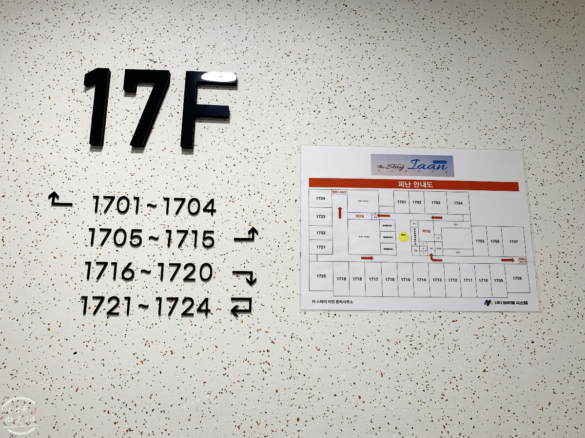 釜山沙上住宿推薦∥EL Momento Sasang(艾爾莫門托沙上公寓飯店;엘모멘토 사상) 公寓式飯店完整開箱︱附簡易廚房、洗衣設備，對面有Homeplus、E-Mart︱近機場＆地鐵，交通便利又高CP值︱