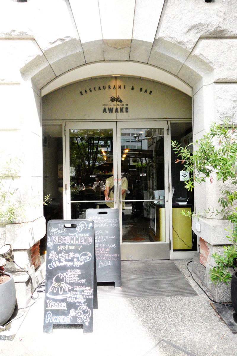 大阪中之島景點推薦∥大阪市中央公會堂，百年紅磚建築，免門票拍照點、建築亮點一次掌握︱大阪市中央公會堂餐廳菜單︱第一次大阪自由行必去！