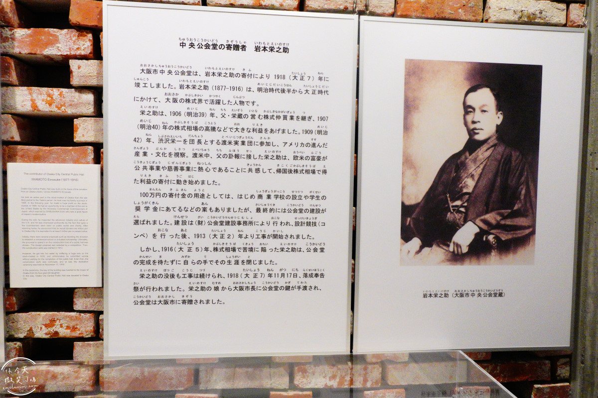 大阪中之島景點推薦∥大阪市中央公會堂，百年紅磚建築，免門票拍照點、建築亮點一次掌握︱大阪市中央公會堂餐廳菜單︱第一次大阪自由行必去！