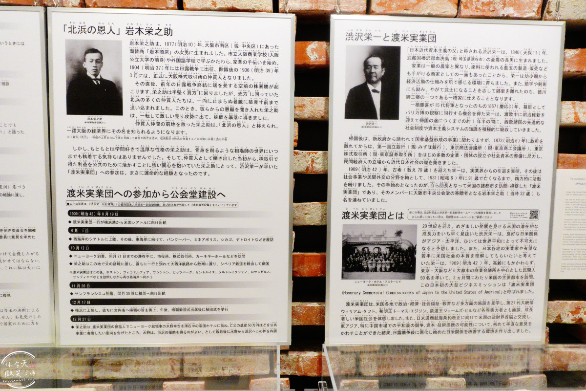 大阪中之島景點推薦∥大阪市中央公會堂，百年紅磚建築，免門票拍照點、建築亮點一次掌握︱大阪市中央公會堂餐廳菜單︱第一次大阪自由行必去！