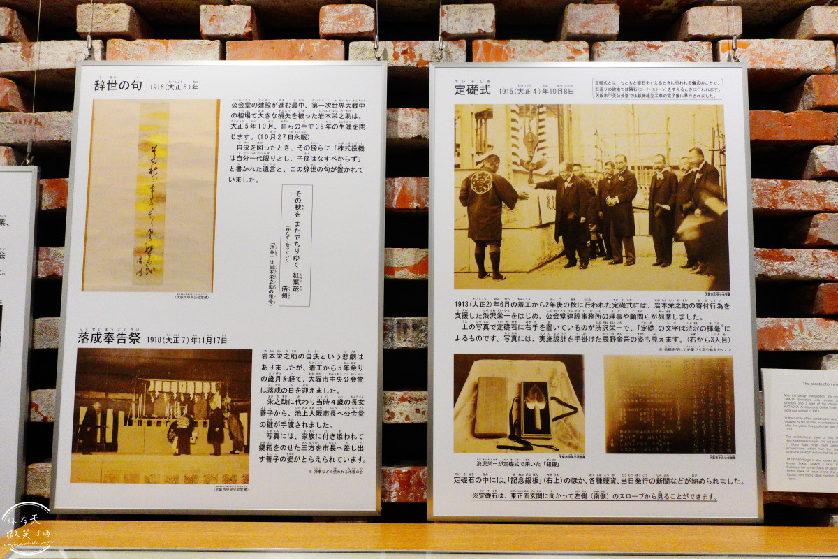 大阪中之島景點推薦∥大阪市中央公會堂，百年紅磚建築，免門票拍照點、建築亮點一次掌握︱大阪市中央公會堂餐廳菜單︱第一次大阪自由行必去！