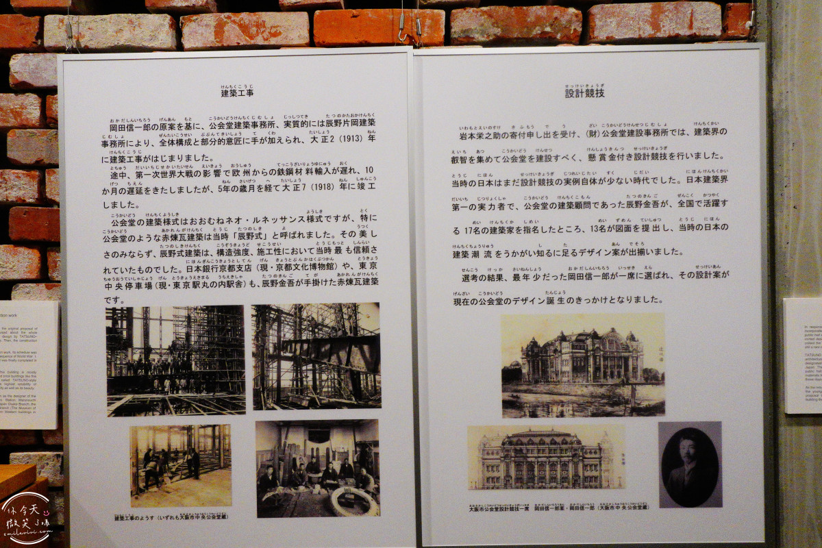 大阪中之島景點推薦∥大阪市中央公會堂，百年紅磚建築，免門票拍照點、建築亮點一次掌握︱大阪市中央公會堂餐廳菜單︱第一次大阪自由行必去！