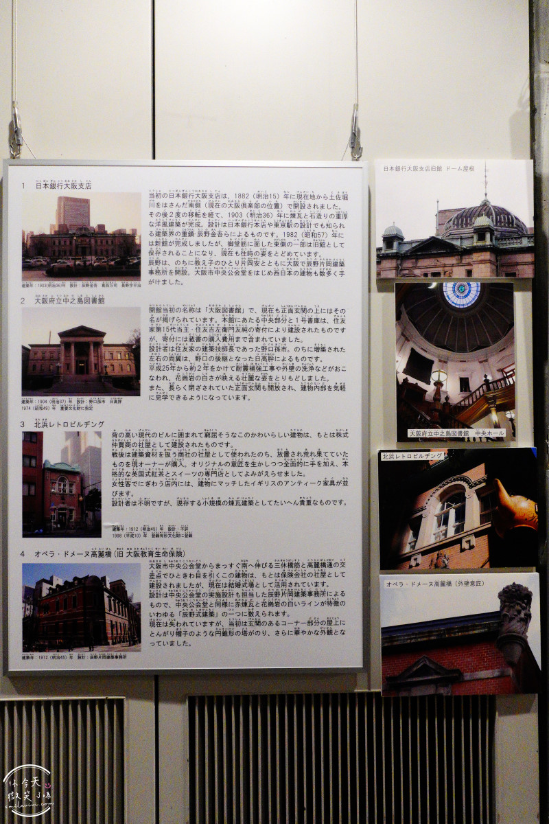 大阪中之島景點推薦∥大阪市中央公會堂，百年紅磚建築，免門票拍照點、建築亮點一次掌握︱大阪市中央公會堂餐廳菜單︱第一次大阪自由行必去！