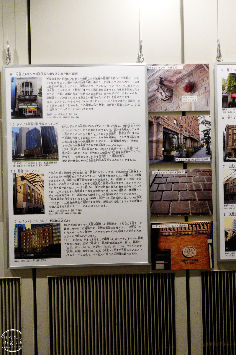 大阪中之島景點推薦∥大阪市中央公會堂，百年紅磚建築，免門票拍照點、建築亮點一次掌握︱大阪市中央公會堂餐廳菜單︱第一次大阪自由行必去！