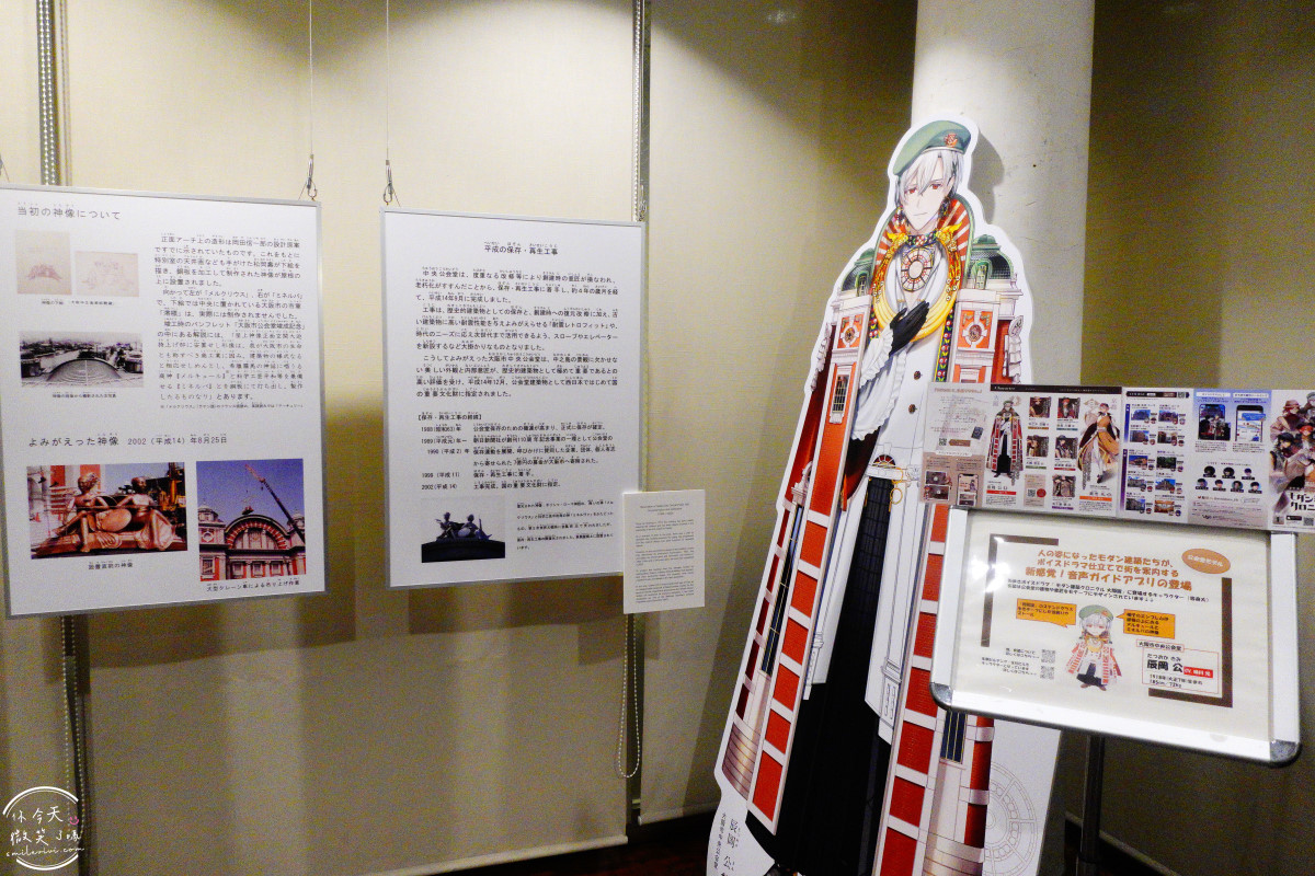 大阪中之島景點推薦∥大阪市中央公會堂，百年紅磚建築，免門票拍照點、建築亮點一次掌握︱大阪市中央公會堂餐廳菜單︱第一次大阪自由行必去！