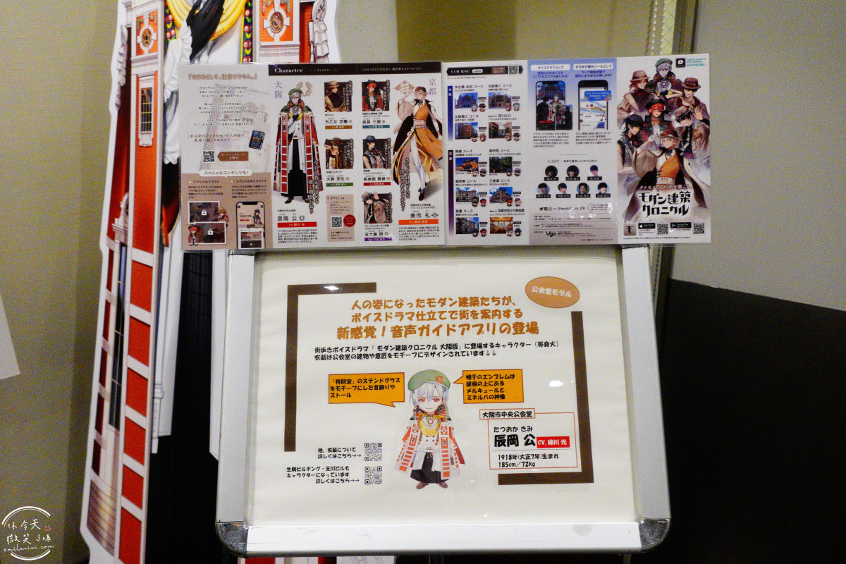 大阪中之島景點推薦∥大阪市中央公會堂，百年紅磚建築，免門票拍照點、建築亮點一次掌握︱大阪市中央公會堂餐廳菜單︱第一次大阪自由行必去！