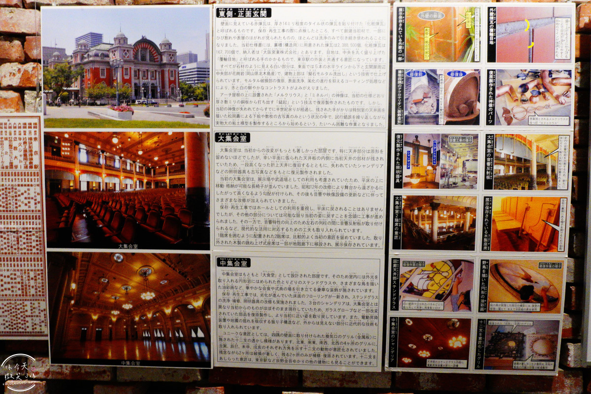 大阪中之島景點推薦∥大阪市中央公會堂，百年紅磚建築，免門票拍照點、建築亮點一次掌握︱大阪市中央公會堂餐廳菜單︱第一次大阪自由行必去！