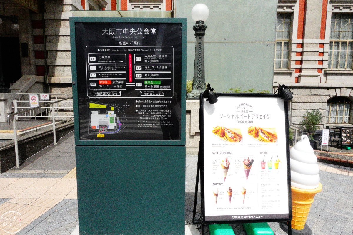 大阪中之島景點推薦∥大阪市中央公會堂，百年紅磚建築，免門票拍照點、建築亮點一次掌握︱大阪市中央公會堂餐廳菜單︱第一次大阪自由行必去！