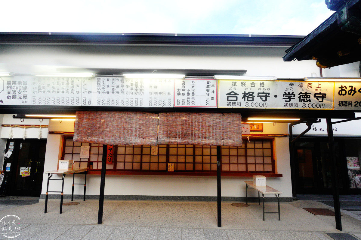 大阪天滿宮∥探訪學問之神＋天神橋筋商店街︱祈求學業順利、事業順心︱交通方式、周邊景點、參拜路線解析︱關西夏日最盛大祭典地點