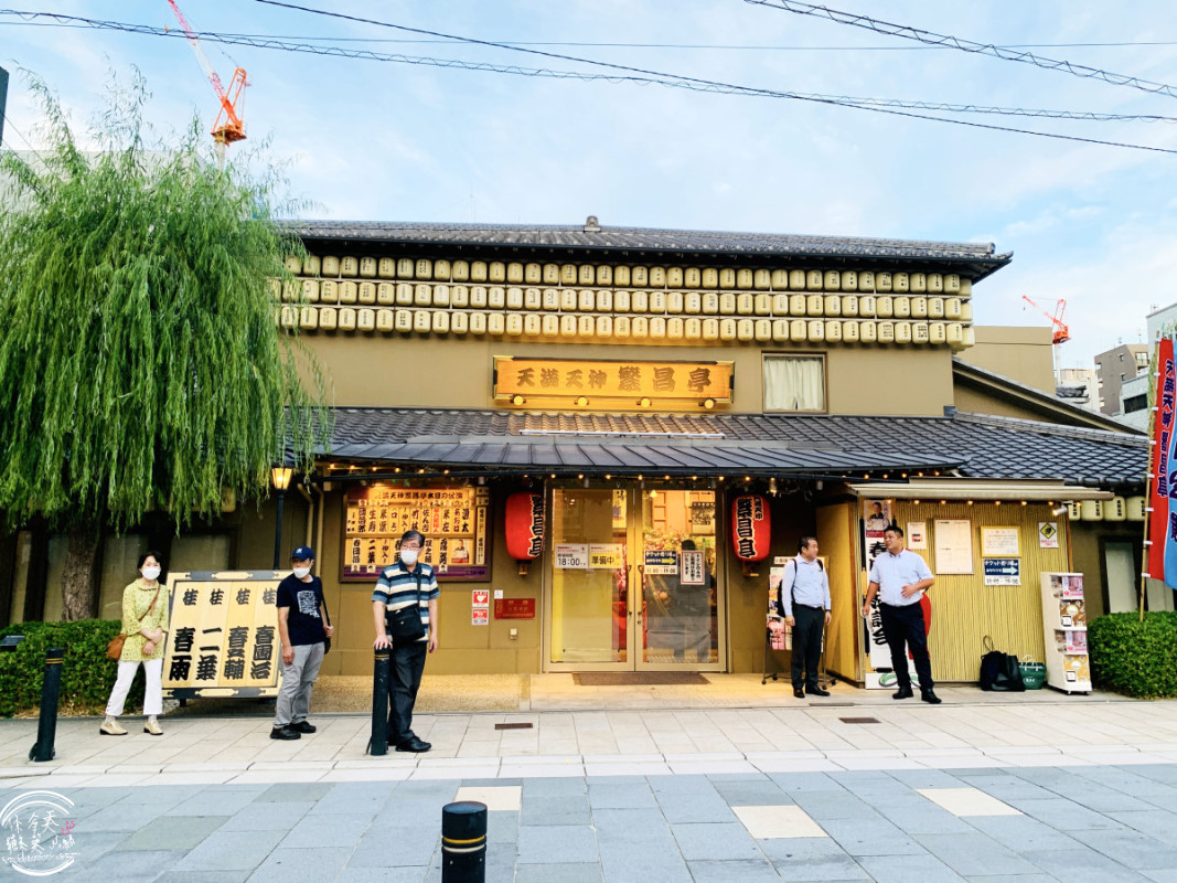 大阪天滿宮∥探訪學問之神＋天神橋筋商店街︱祈求學業順利、事業順心︱交通方式、周邊景點、參拜路線解析︱關西夏日最盛大祭典地點