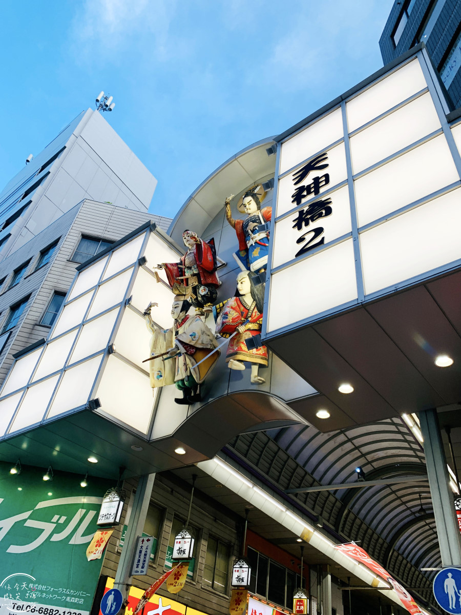 大阪天滿宮∥探訪學問之神＋天神橋筋商店街︱祈求學業順利、事業順心︱交通方式、周邊景點、參拜路線解析︱關西夏日最盛大祭典地點
