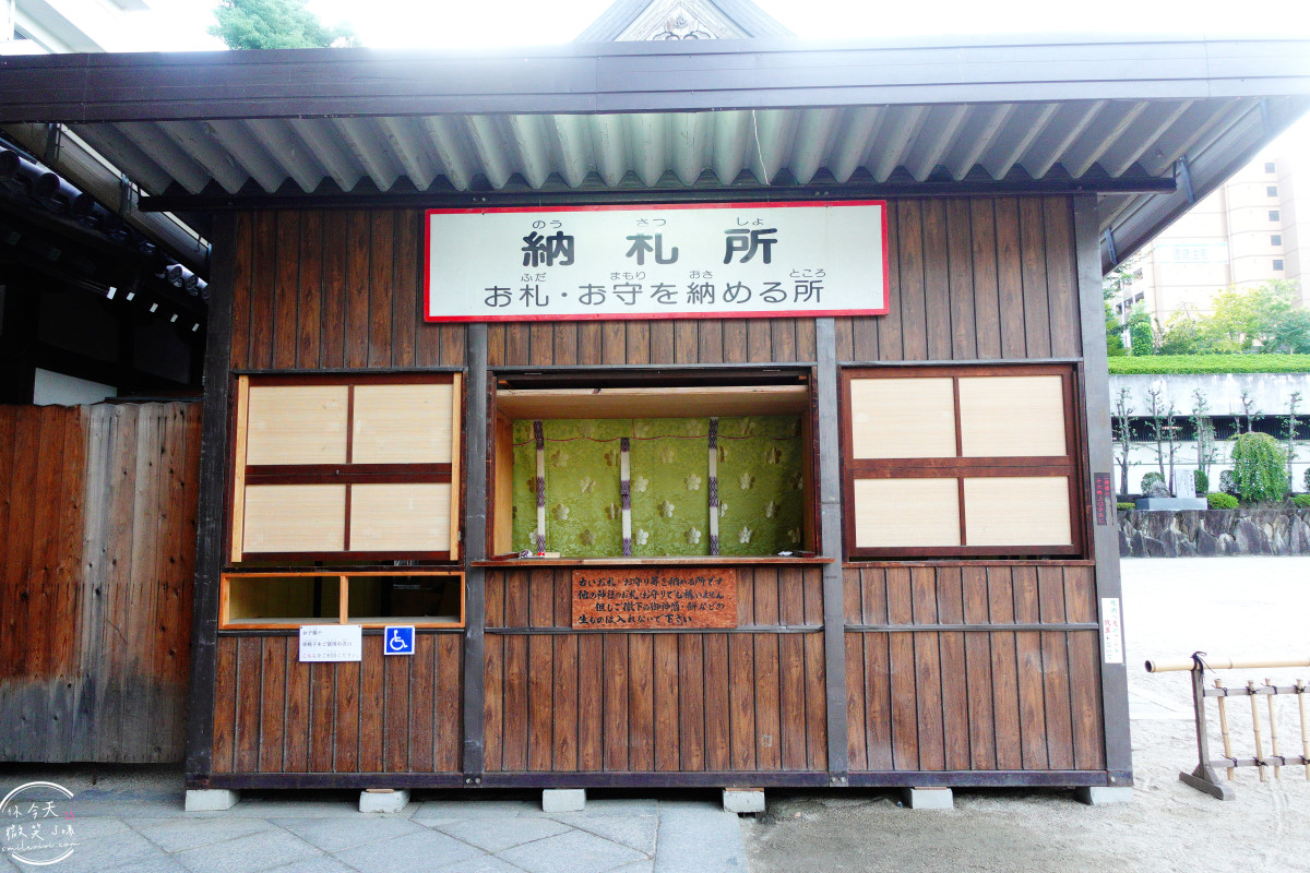 大阪天滿宮∥探訪學問之神＋天神橋筋商店街︱祈求學業順利、事業順心︱交通方式、周邊景點、參拜路線解析︱關西夏日最盛大祭典地點