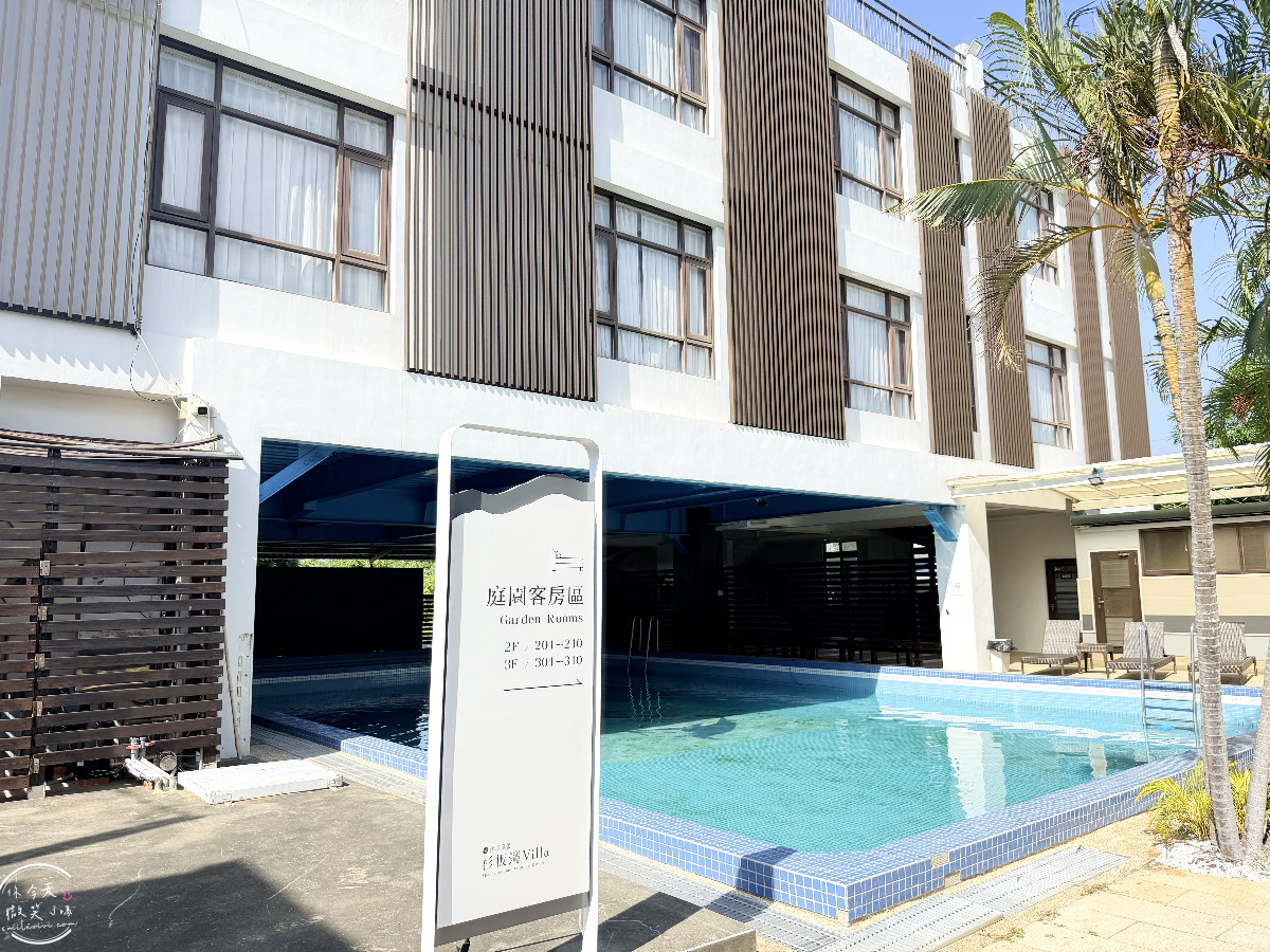 小琉球住宿首選∥河堤漫旅杉板灣VILLA,各種房型開箱!泳池+VILLA+庭園房,度假氛圍滿分︱小琉球海景住宿新地標,文青系度假感滿滿︱海景第一排超chill!小琉球最美住宿 - 第45張圖 河堤漫旅杉板灣VILLA