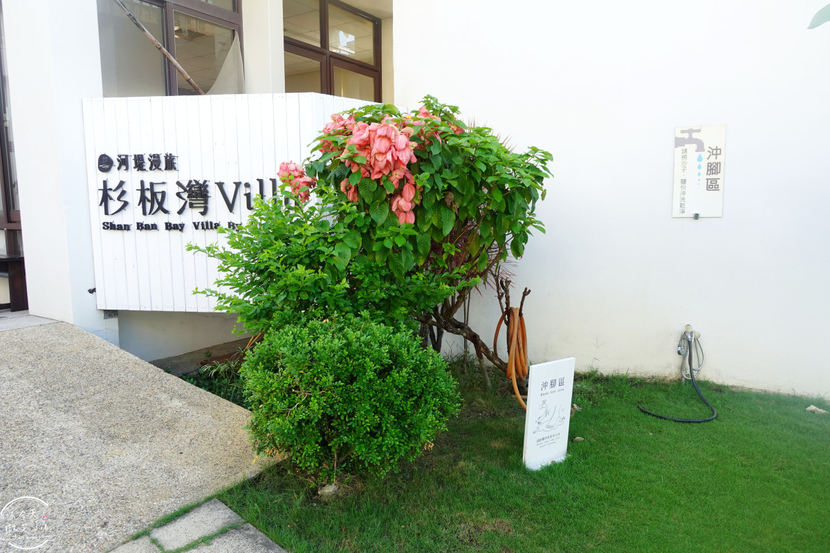 小琉球住宿首選∥河堤漫旅杉板灣VILLA,各種房型開箱!泳池+VILLA+庭園房,度假氛圍滿分︱小琉球海景住宿新地標,文青系度假感滿滿︱海景第一排超chill!小琉球最美住宿 - 第5張圖 河堤漫旅杉板灣VILLA