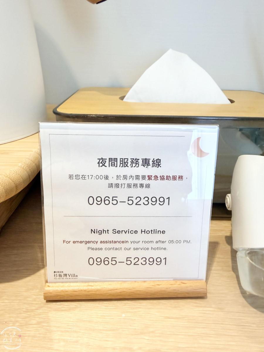 小琉球住宿首選∥河堤漫旅杉板灣VILLA,各種房型開箱!泳池+VILLA+庭園房,度假氛圍滿分︱小琉球海景住宿新地標,文青系度假感滿滿︱海景第一排超chill!小琉球最美住宿 - 第58張圖 河堤漫旅杉板灣VILLA