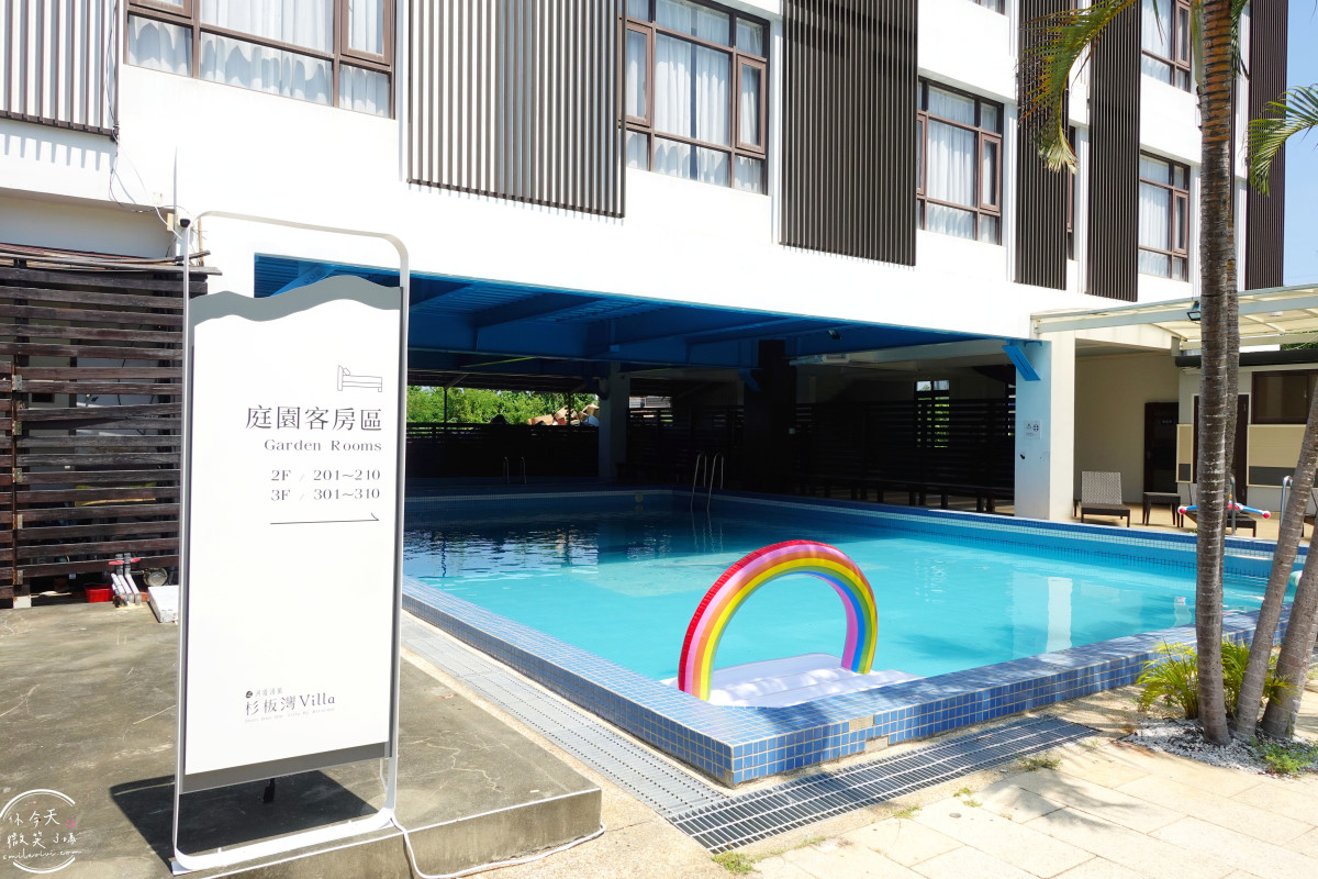 小琉球住宿首選∥河堤漫旅杉板灣VILLA,各種房型開箱!泳池+VILLA+庭園房,度假氛圍滿分︱小琉球海景住宿新地標,文青系度假感滿滿︱海景第一排超chill!小琉球最美住宿 - 第92張圖 河堤漫旅杉板灣VILLA