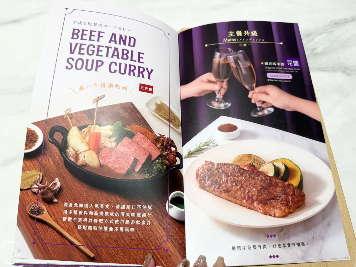 高雄夢時代必吃∥陶板屋套餐全攻略!香蒜瓦片牛排、香烤半雞,生日聚餐必去︱夢時代陶板屋最強套餐,最新套餐心得︱高雄夢時代聚餐必吃 - 第11張圖