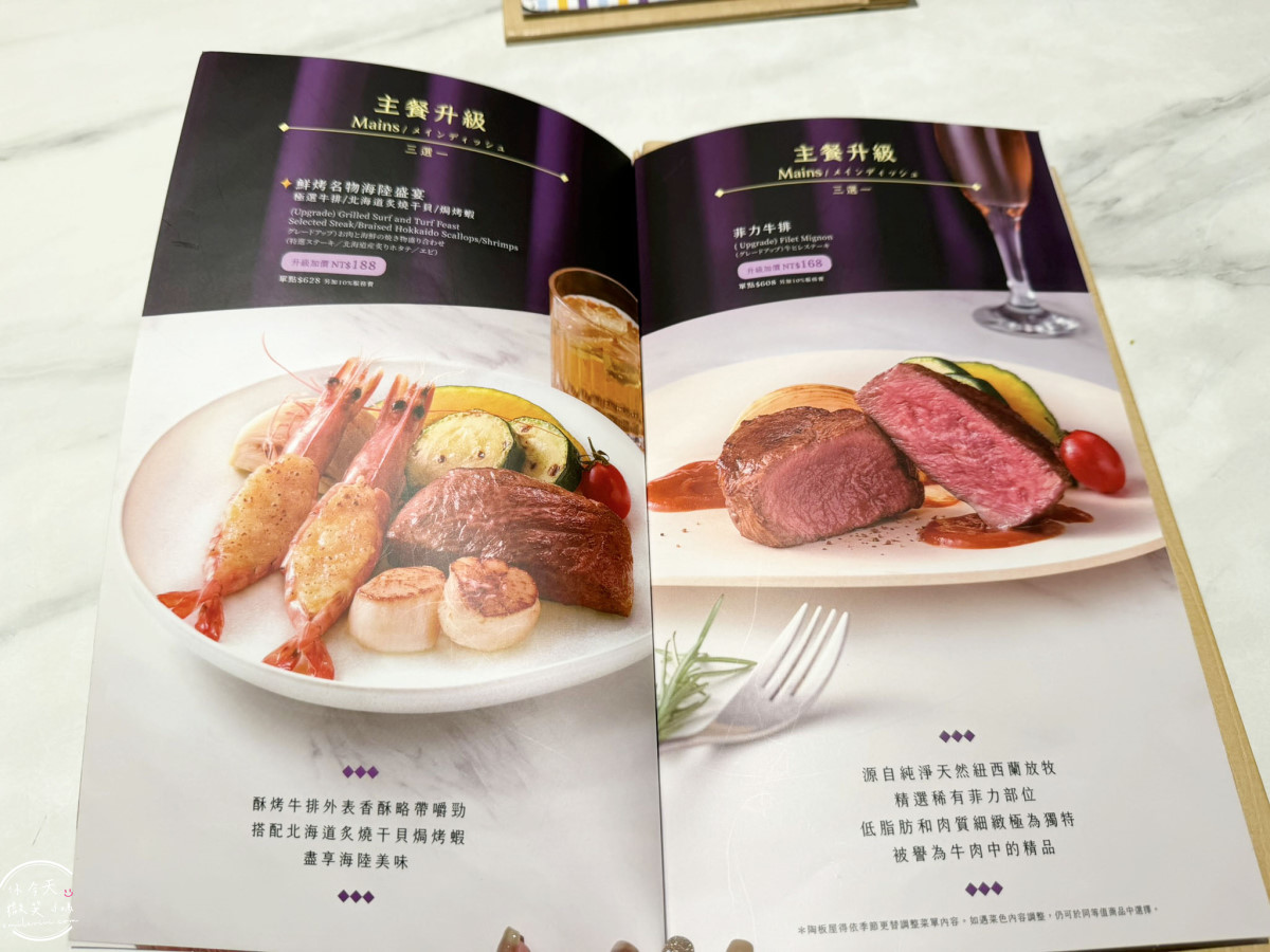 高雄夢時代必吃∥陶板屋套餐全攻略!香蒜瓦片牛排、香烤半雞,生日聚餐必去︱夢時代陶板屋最強套餐,最新套餐心得︱高雄夢時代聚餐必吃 - 第10張圖