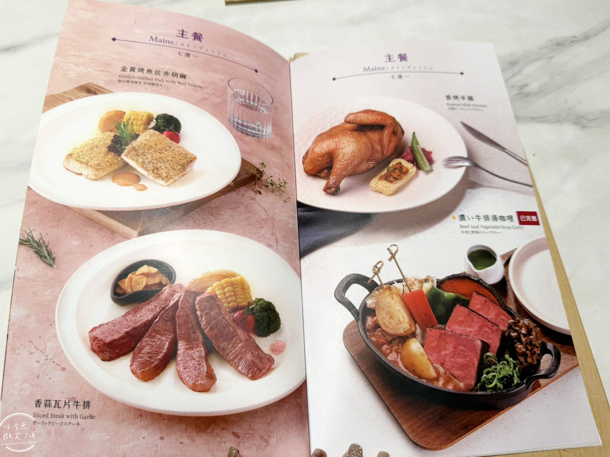 高雄夢時代必吃∥陶板屋套餐全攻略!香蒜瓦片牛排、香烤半雞,生日聚餐必去︱夢時代陶板屋最強套餐,最新套餐心得︱高雄夢時代聚餐必吃 - 第12張圖